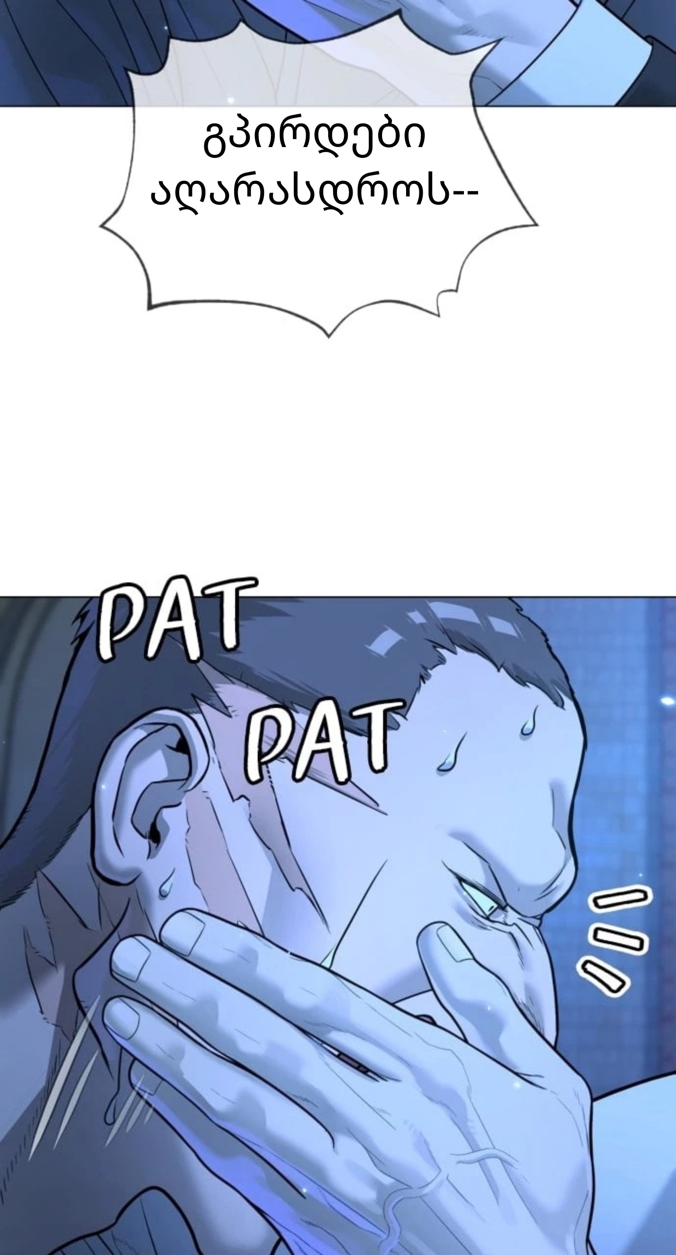 Page (71)